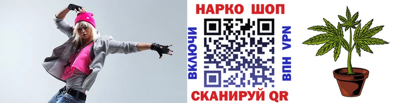 Купить наркотики сайты Алупка Гашиш  Бошки Шишки  Alpha PVP  Мефедрон 