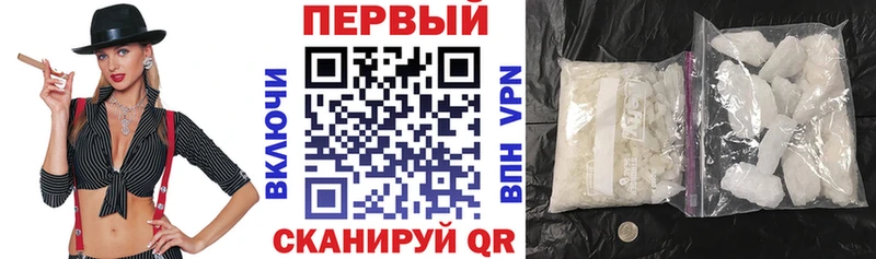 ссылка на мегу зеркало  Алупка  Амфетамин VHQ 