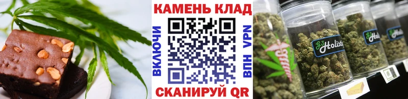 цены наркотик  Алупка  hydra tor  Печенье с ТГК конопля 