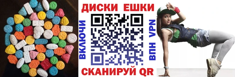ЭКСТАЗИ Дубай Алупка