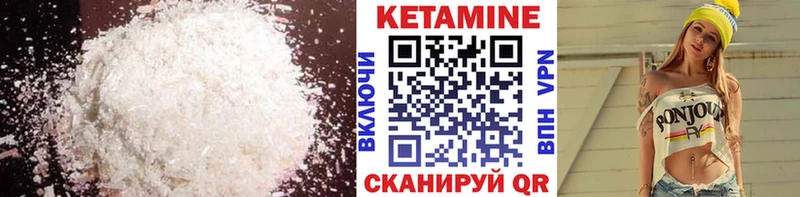 КЕТАМИН ketamine магазин наркотиков Алупка