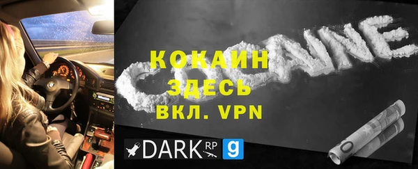 кокаин Алексеевка