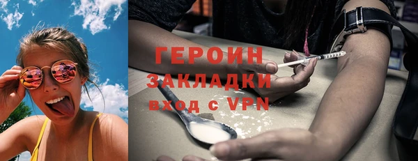 героин Алзамай