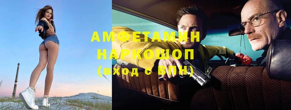 кокаин Алексеевка