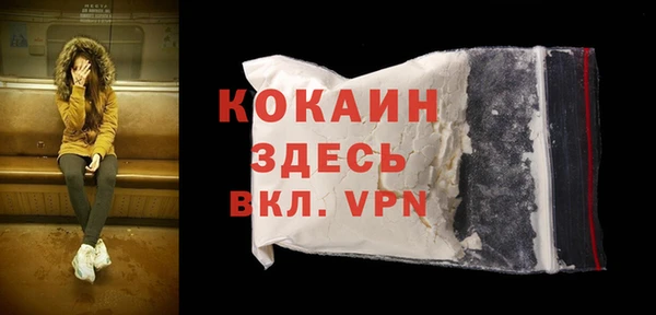 кокаин Алексеевка