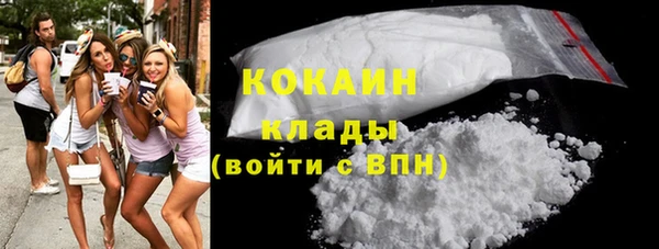 кокаин перу Алексин