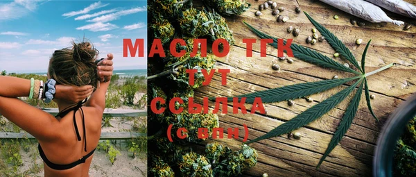 марихуана Рославль