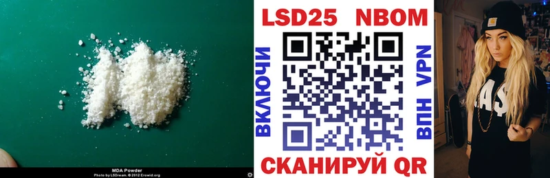 LSD-25 экстази ecstasy  Алупка 