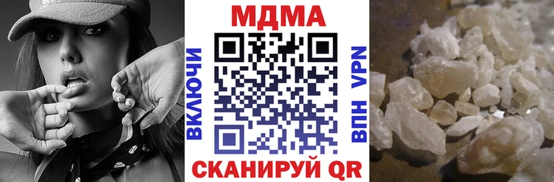mega зеркало  Алупка  MDMA кристаллы 