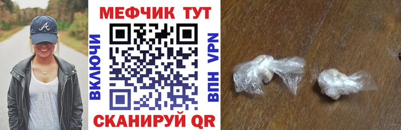 МЯУ-МЯУ 4 MMC  KRAKEN как войти  Алупка 