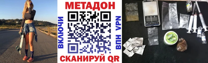 сайты даркнета официальный сайт  Алупка  Метадон кристалл 