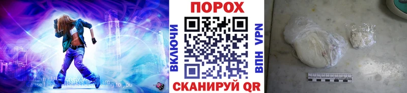 Метамфетамин витя  Алупка 