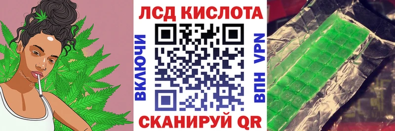 купить наркотики цена  Алупка  omg ссылки  Марки 25I-NBOMe 1500мкг 