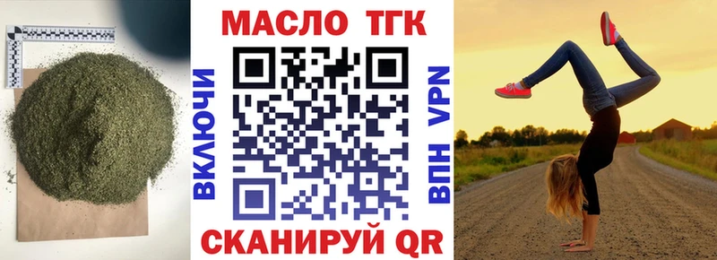 mega как войти  Алупка  darknet какой сайт  купить наркоту  Дистиллят ТГК Wax 